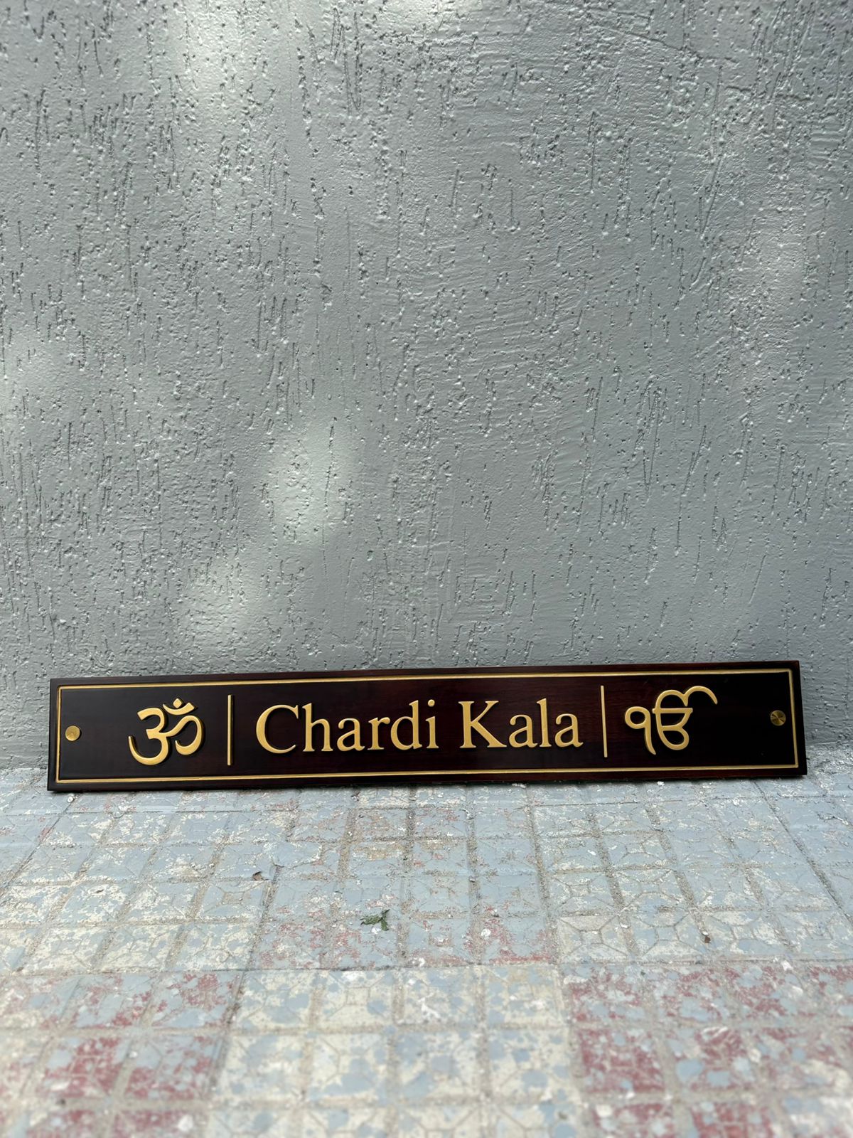 Welcome Wooden Name Plate