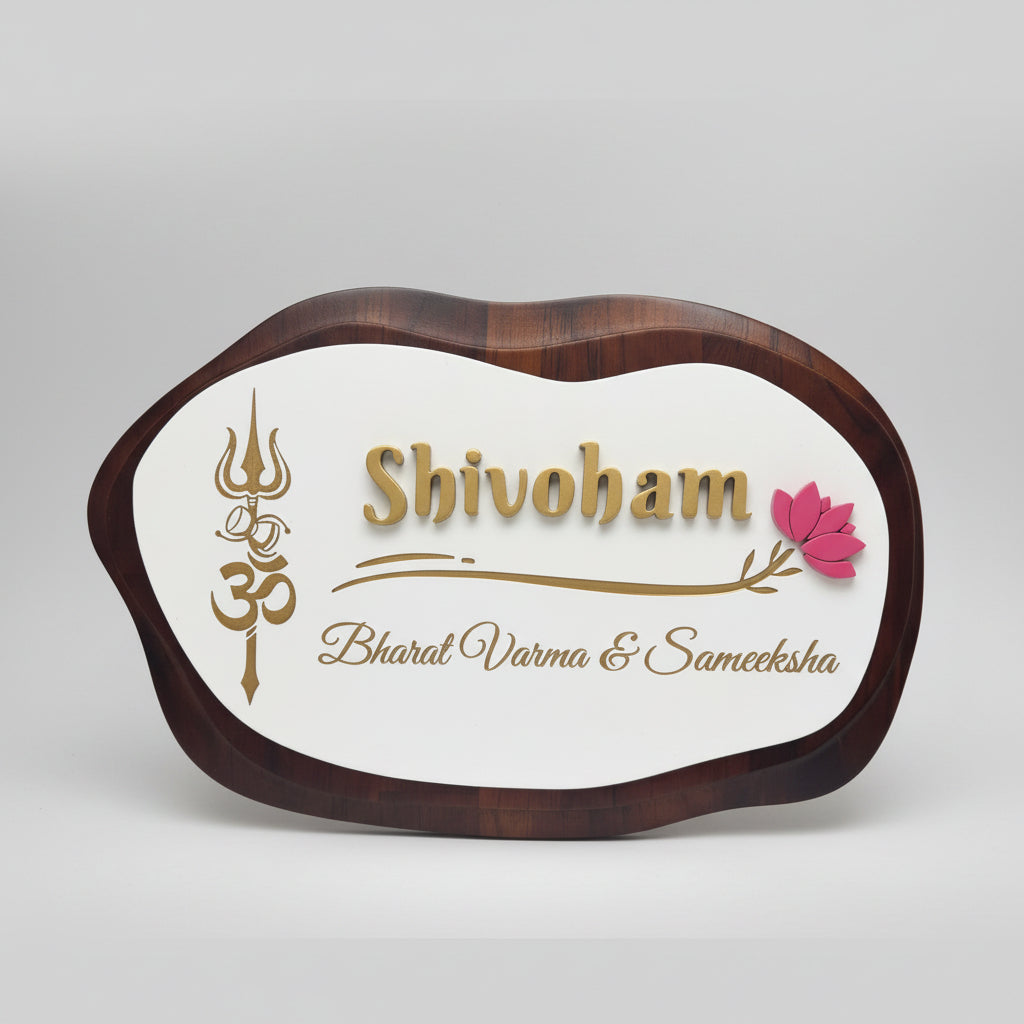 Horizontal Amoeba Wooden Name Plate