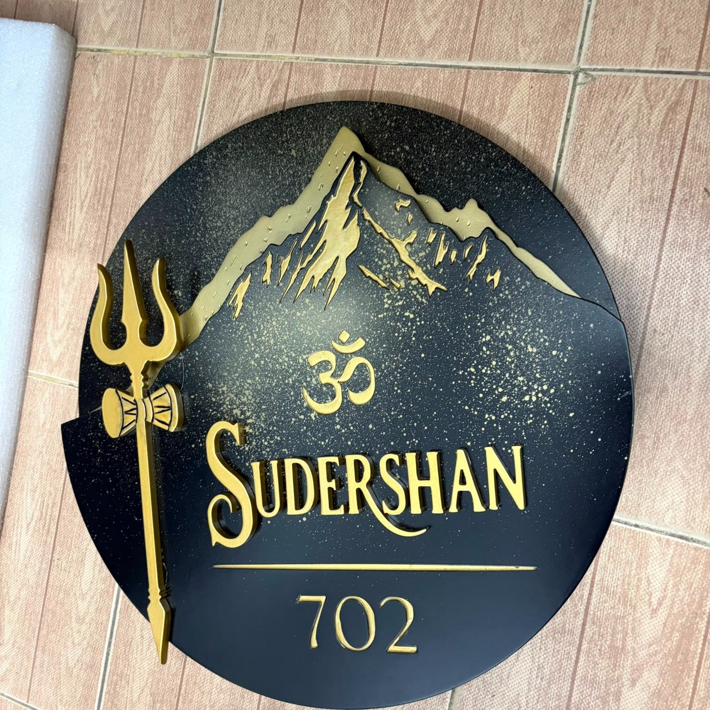 Shiva Wooden Nameplate