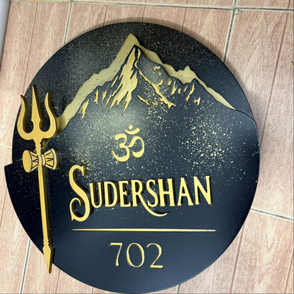 Shiva Wooden Nameplate