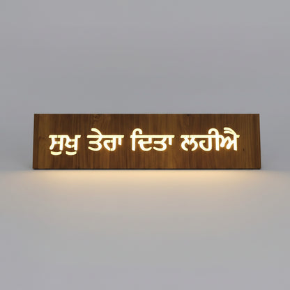 Door Wooden Backlit Name Plate