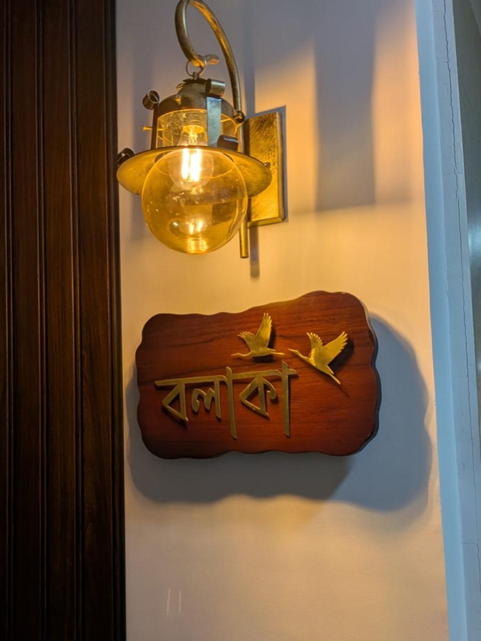 Curved Wooden -Metal Nameplate