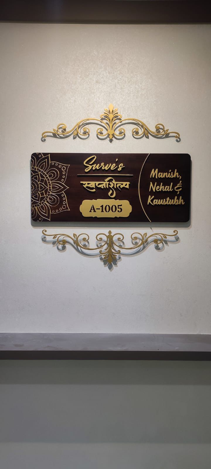 Mingle Wooden Metal Name Plate