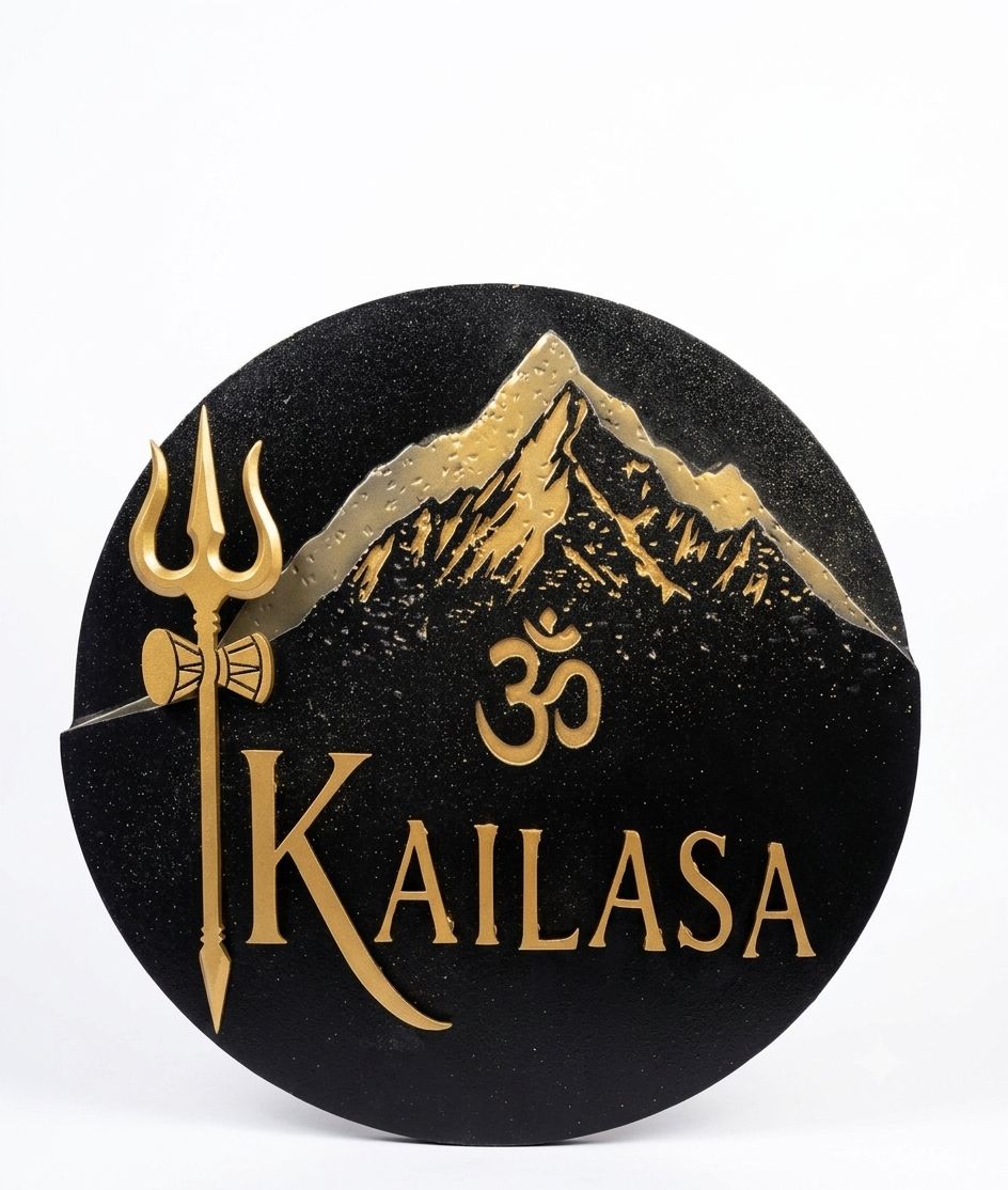 Shiva Wooden Nameplate