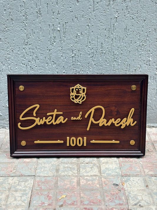Outer Frame Wooden Nameplate