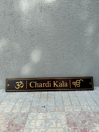 Welcome Door Wooden Name Plate