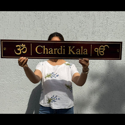 Welcome Door Wooden Name Plate