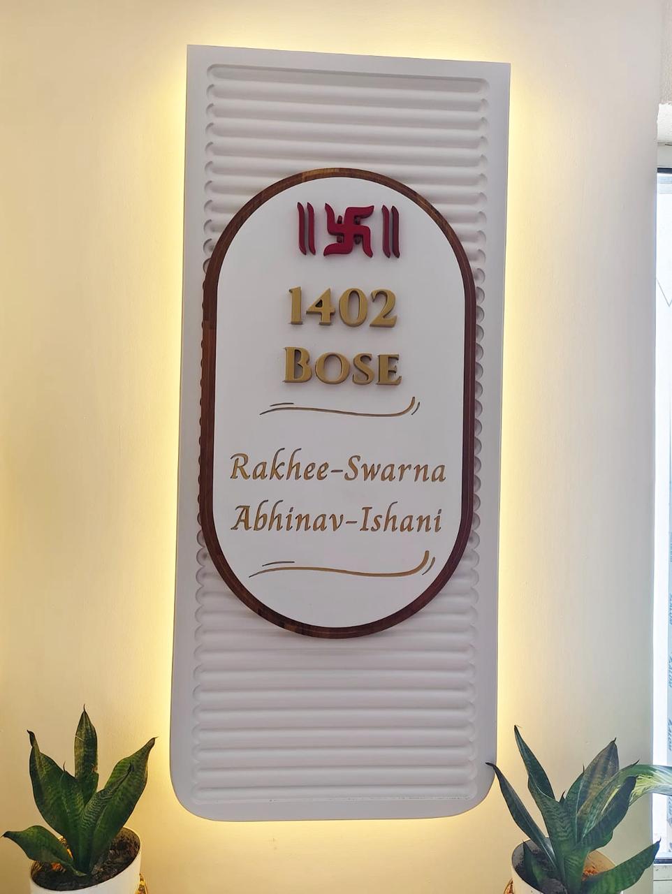 Vertical Oval Wooden Name Plate