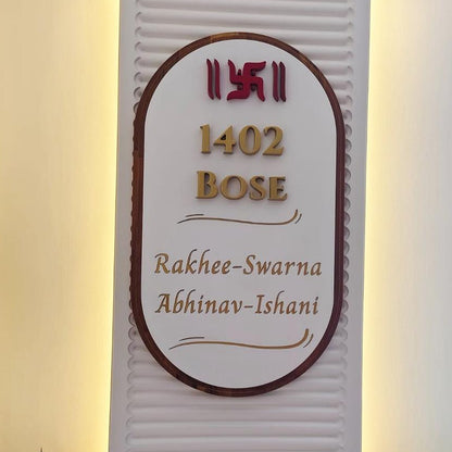 Vertical Oval Wooden Name Plate