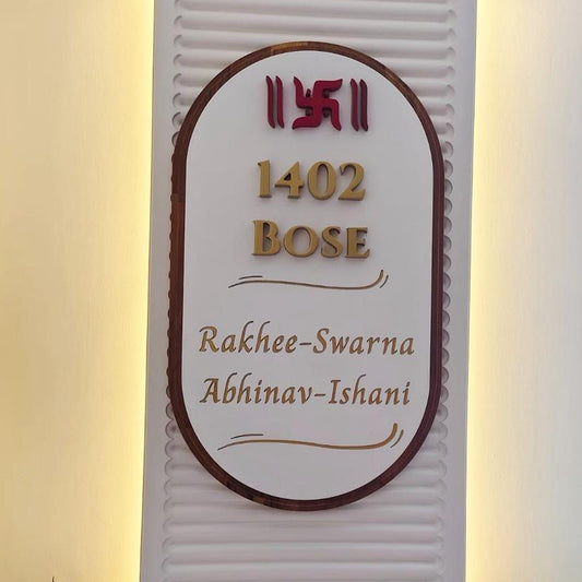 Vertical Oval Wooden Name Plate