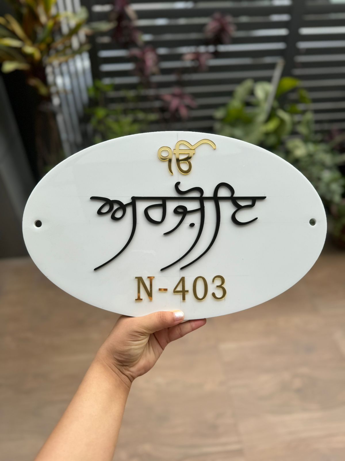 Oval Shape Wooden Nameplate