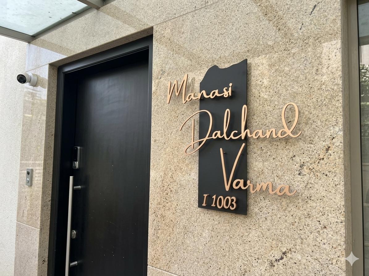 Curved Strip Style Name Plate