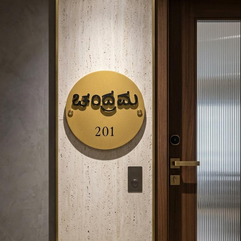 Circular Metal Name Plate