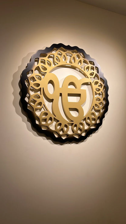 Ek Onkar Healing Chakra Wall Art