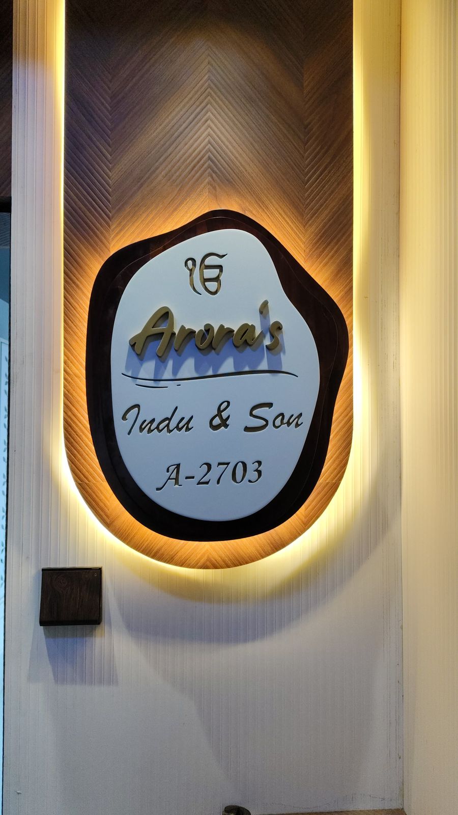 Vertical Amoeba Wooden Name Plate