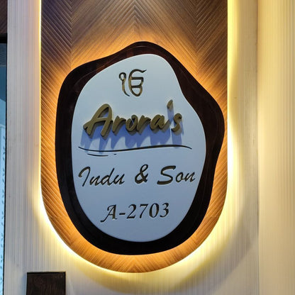 Vertical Amoeba Wooden Name Plate