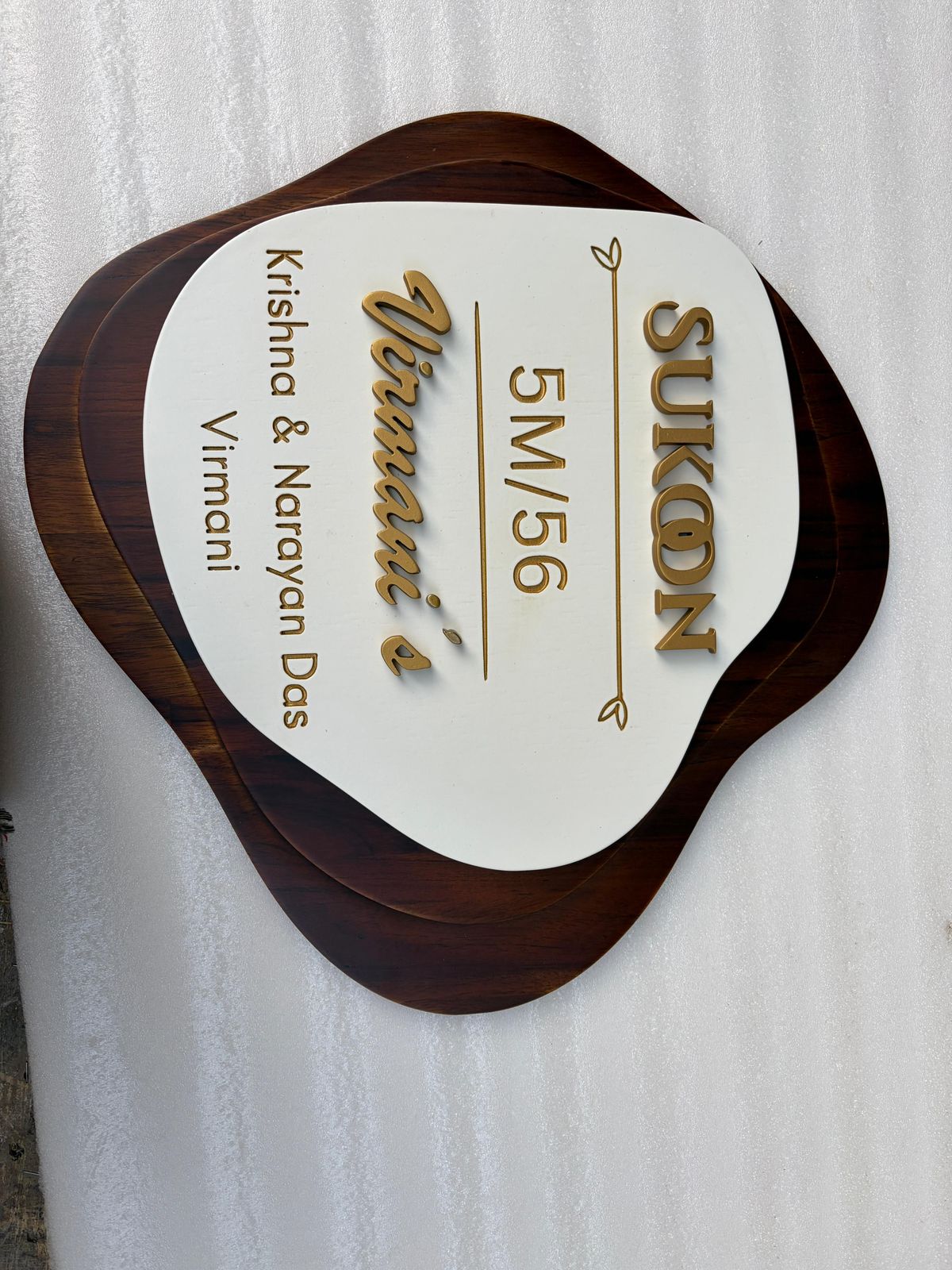Amoeba Wooden Name Plate