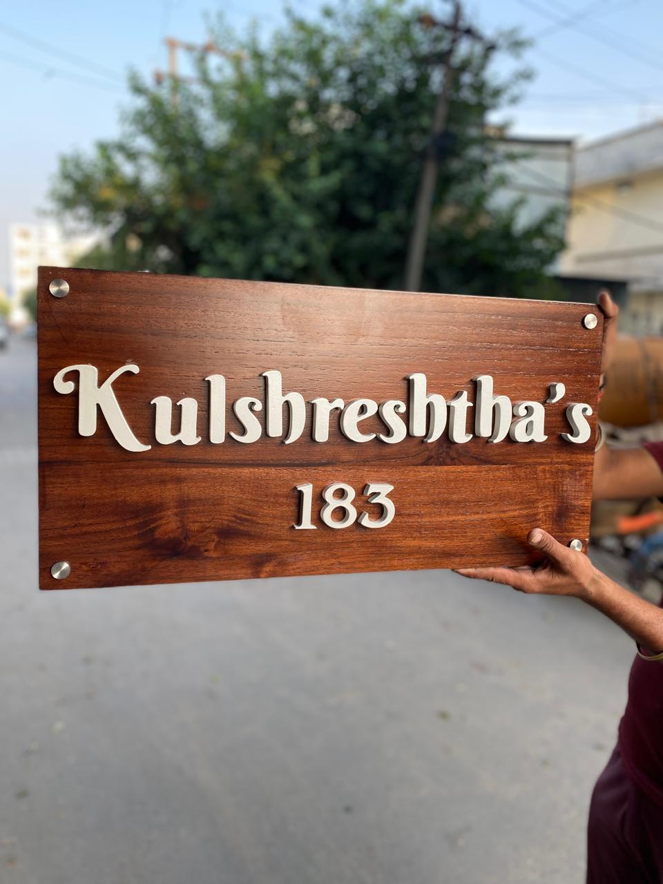 Rectangular Wooden Nameplate Design