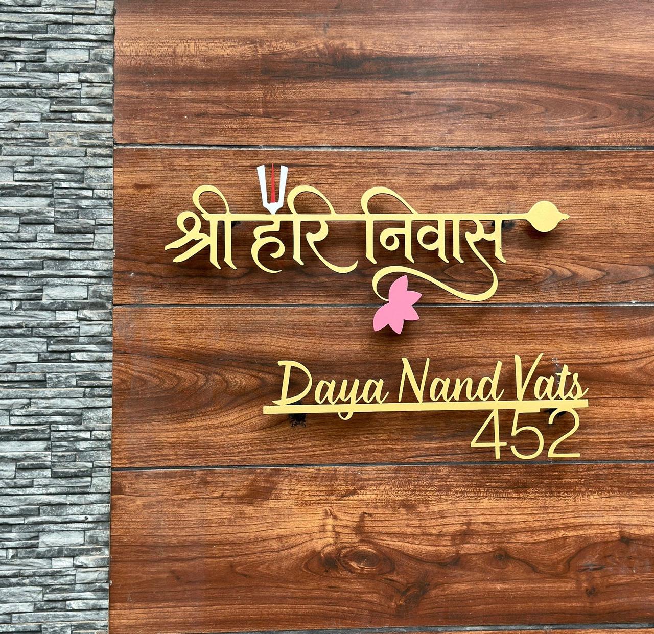 Letters cutout Metal Name Plate
