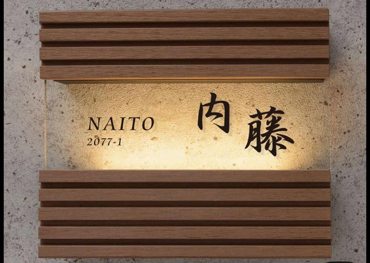 Glass - Wooden Name Plate