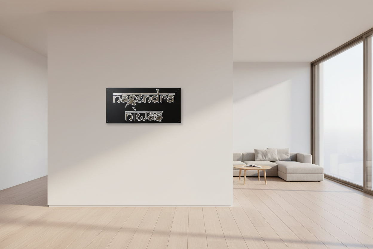 Rectangular Wooden Backlit Name Plate