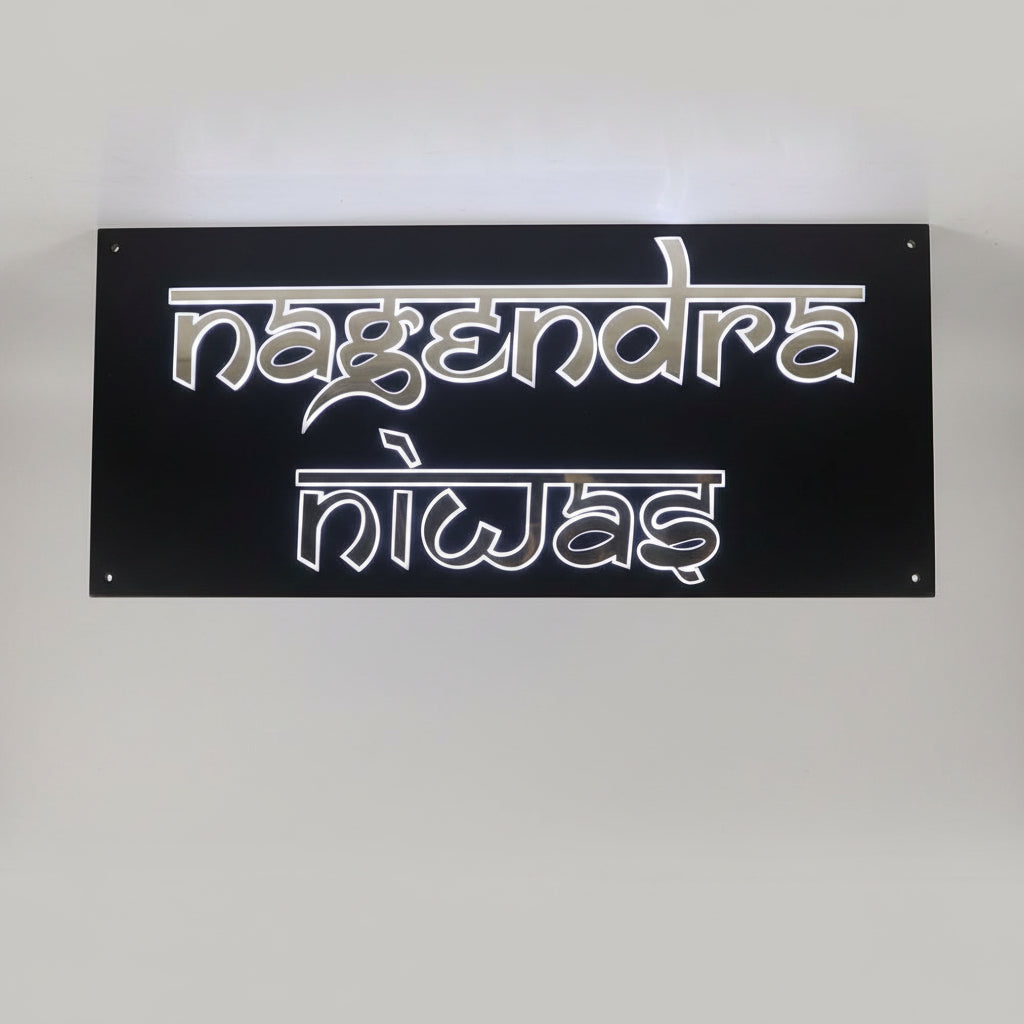 Rectangular Wooden Backlit Name Plate