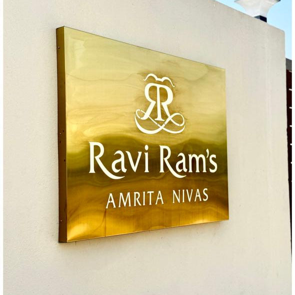 Gold Metal Backlit Nameplate
