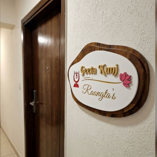 Horizontal Amoeba Wooden Name Plate