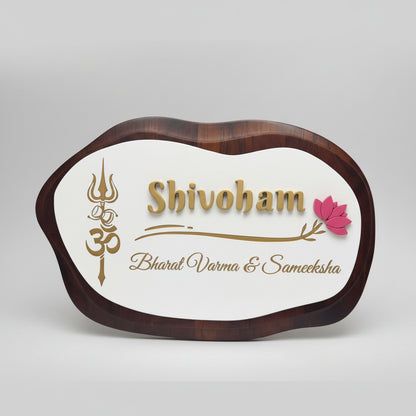 Horizontal Amoeba Wooden Name Plate