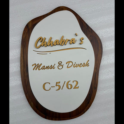 Vertical Amoeba Wooden Name Plate