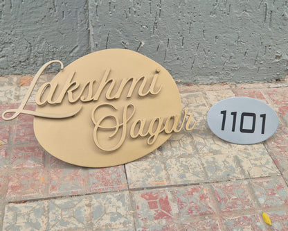 Oval Gold - Silver Metal Name Plate