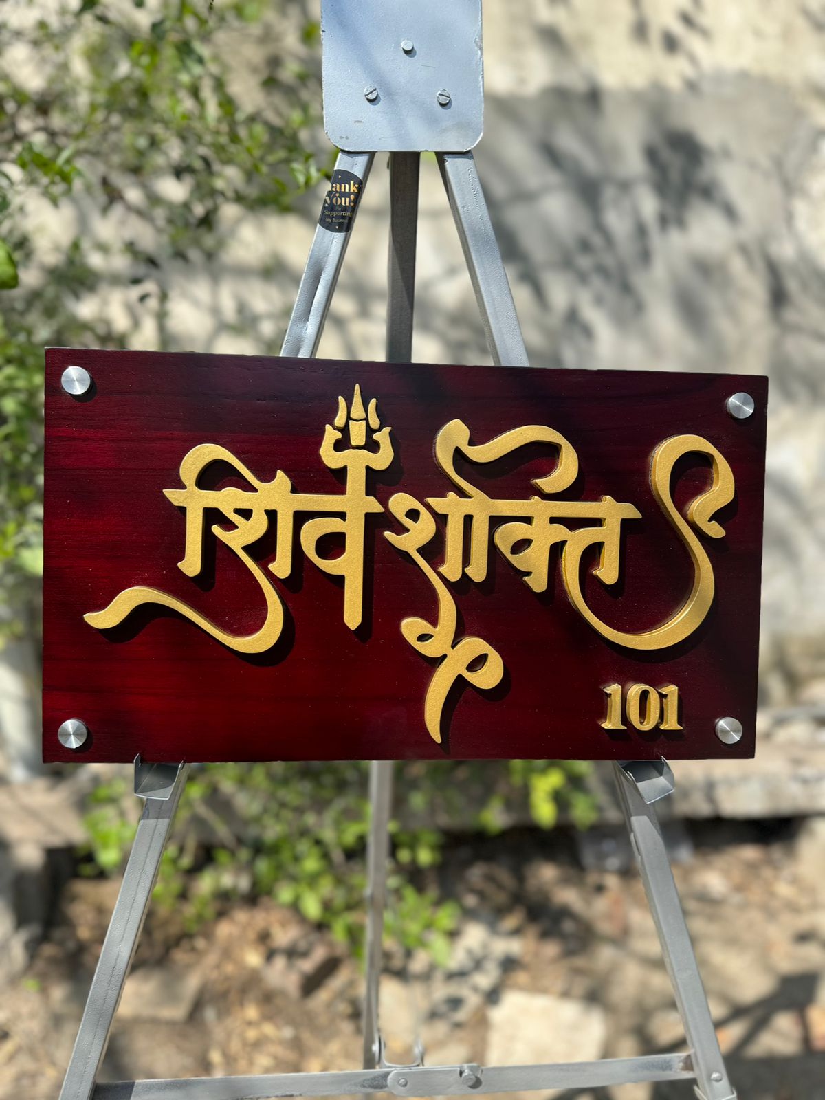 Rectangular Wooden Nameplate Design