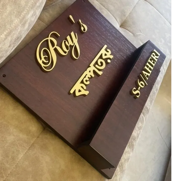 Pot Wooden Name Plate