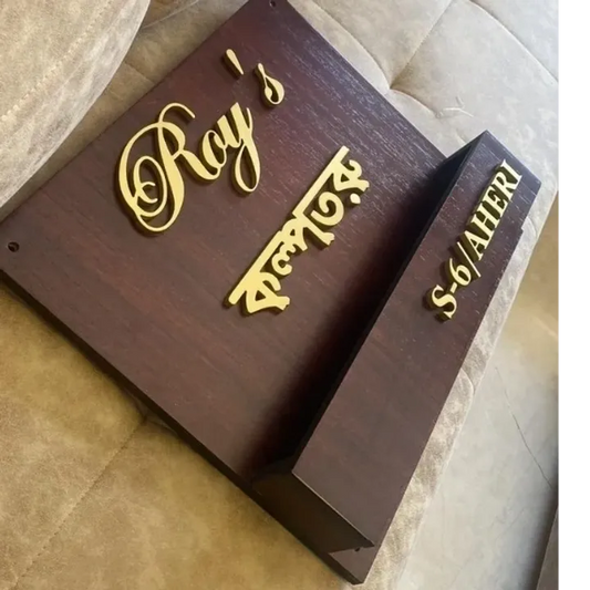 Pot Wooden Name Plate